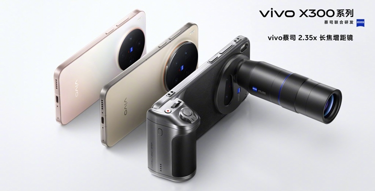 vivo x300